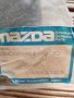 DB0251870,DB0251880,калобрани задни MAZDA 121 DB,1991-1997, снимка 6