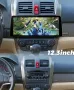 HONDA CRV 2006-2012 3 GEN - 9'' АНДРОИД НАВИГАЦИЯ, 9045, снимка 6