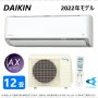 Японски Климатик DAIKIN S36ZTAXS-W White F36ZTAXS-W + R36ZAXS 100V･12000 BTU, снимка 1 - Климатици - 23449732