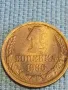 Стара монета 1 копейка 1986г. СССР рядка за КОЛЕКЦИЯ ДЕКОРАЦИЯ 33623, снимка 3