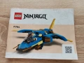 LEGO Ninjago. Лего Нинджаго сетове., снимка 10