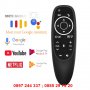 Безжична мишка за смарт телевизор и TV BOX - Air Mouse G10 , снимка 7