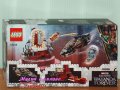 Продавам лего LEGO Super Heroes 76213 - Тронната зала на крал Намор, снимка 2