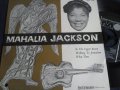 Mahalia Jackson 7"плоча
