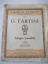 Ноти "Adagio cantabile - G. TARTINI" - 4 стр., снимка 1