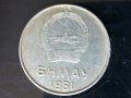 Монети Монголия 1981г., снимка 2