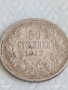 Сребърна монета 50 стотинки 1912г. Царство България Цар Фердинанд първи 26405, снимка 5