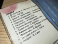 МУЗИКА ЗА 4-ТИ КЛАС-ОРИГИНАЛНА КАСЕТА 0602251741, снимка 10