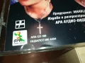 КАТЯ БЛИЗНАКОВА-ОРИГИНАЛНО ЦД-АРА 0605251327, снимка 15