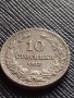МОНЕТА 10 стотинки 1913г. ЦАРСТВО БЪЛГАРИЯ УНИКАТ ПЕРФЕКТНО СЪСТОЯНИЕ ЗА КОЛЕКЦИОНЕРИ 36225, снимка 1