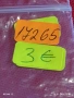 Рядка соц табелка ТКЗС ХР.БОТЕВ РЕСТОРАНТ √ 15 за КОЛЕКЦИЯ 17265, снимка 8