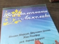 ВЕЛИКОЛЕПНАТА АНЖЕЛИКА-ORIGINAL VHS VIDEO TAPE 2210251513, снимка 10