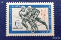 СССР, 1970 г. - самостоятелна марка с надпечатка, чиста, спорт, 1*26, снимка 1