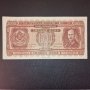 1000 лева 1940 Рядка банкнота