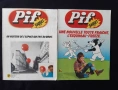 ЛОТ Стари Френски Списания Pif Gadjet 16 Броя , снимка 8