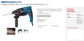 BOSCH GBH 2-20 D - Професионален перфоратор 650W SDS Plus, снимка 8