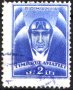 Клеймована марка Авиация Пилот 1932 от Румъния, снимка 1 - Филателия - 38102100