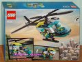 Продавам лего LEGO CITY 60405 - Спасителен хеликоптер за спешни случаи, снимка 2