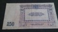 Колекционерска банкнота 250 рубли 1918год. - 14655, снимка 7