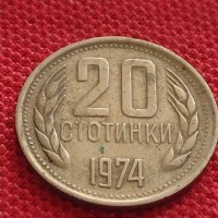 Монета 20 стотинки 1974г. От соца стара рядка за КОЛЕКЦИОНЕРИ 32956, снимка 3 - Нумизматика и бонистика - 38565967