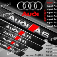 ПРАГОВЕ карбон Audi A фолио стикери aupa, снимка 7 - Аксесоари и консумативи - 43998945