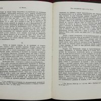 Списание на Българската академия на науките. Кн. 4 / 1912, снимка 12 - Колекции - 34697951