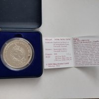 Монети от Малта и Малдивите, снимка 4 - Нумизматика и бонистика - 43251021