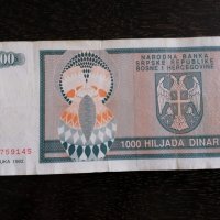 Банкнота - Босна и Херцеговина - 1000 динара | 1992г., снимка 4 - Нумизматика и бонистика - 28157147
