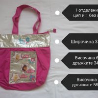 Детски чанти за през рамо , снимка 3 - Раници - 38490600