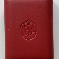 Кутия за орден медал с герб НРБ България, снимка 1 - Антикварни и старинни предмети - 43060725
