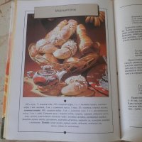 Руска готварска книга за печива, сладкиши, вафли, торти, коктейли, сладоледи и други, снимка 8 - Специализирана литература - 29035727