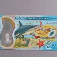 Банкнота - Коста Рика - 2000 колона UNC | 2000г., снимка 1 - Нумизматика и бонистика - 43107074