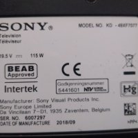 Led Backlight YS8S490HNG01 От SONY KD-49XF7077 , снимка 3 - Части и Платки - 39790072