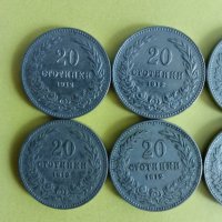 ЛОТ 20 стотинки 1912 година, снимка 6 - Нумизматика и бонистика - 44013923