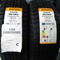 Нови зимни гуми , снимка 1 - Гуми и джанти - 43394446
