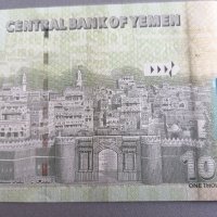 Банкнота - Йемен - 1000 риала UNC | 2004г., снимка 3 - Нумизматика и бонистика - 40391451