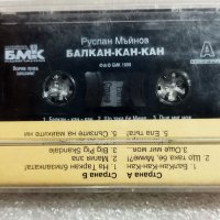 Аудио касетки с всякаква музика, снимка 7 - Аудио касети - 38819654