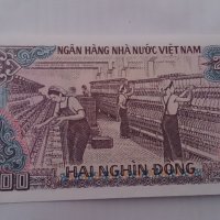 Банкнота Виетнам -13236, снимка 3 - Нумизматика и бонистика - 28468555