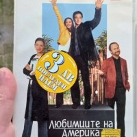 Любимците на Америка DVD с Джулия Робъртс , снимка 1 - DVD филми - 43038175