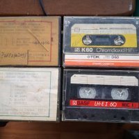 Оригинални касети с игри за Правец 8Д, снимка 3 - Антикварни и старинни предмети - 43920013