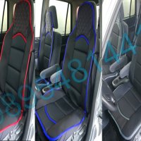 Универсални калъфи(протектори)за седалки RS RED/BLUE/GRAY-2бр.к-т