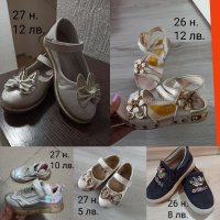 Детски обувки, сандали и маратонки, снимка 1 - Детски обувки - 32924756