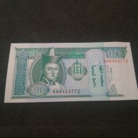 Банкнота Монголия - 13059, снимка 2 - Нумизматика и бонистика - 28119920