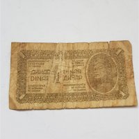 1 динар 1944, снимка 5 - Нумизматика и бонистика - 37102076