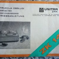 Ръководство за експлоатация на магнетофон Unitra ZK 140, снимка 2 - Колекции - 27614728