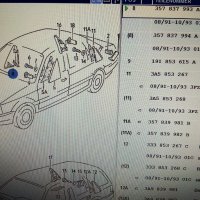 357837993A01C**NEU**VAG**PASSAT**1988-1993**Покрийте ляво вътрешно отпред, снимка 5 - Части - 33311857