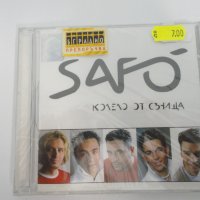 CD SAFO/Колело от сънища, снимка 1 - CD дискове - 32570414
