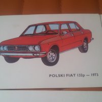 Ретро картички на полски автомобили Фиат, Варшава ...., снимка 4 - Колекции - 33233189