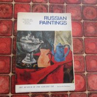 Руски арт албум картина картичка картички , снимка 1 - Други - 37058226