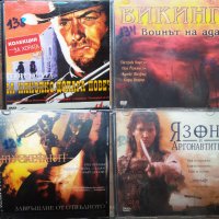 DVD дискове с DVD филми, по два на диск!, снимка 2 - DVD филми - 13485090